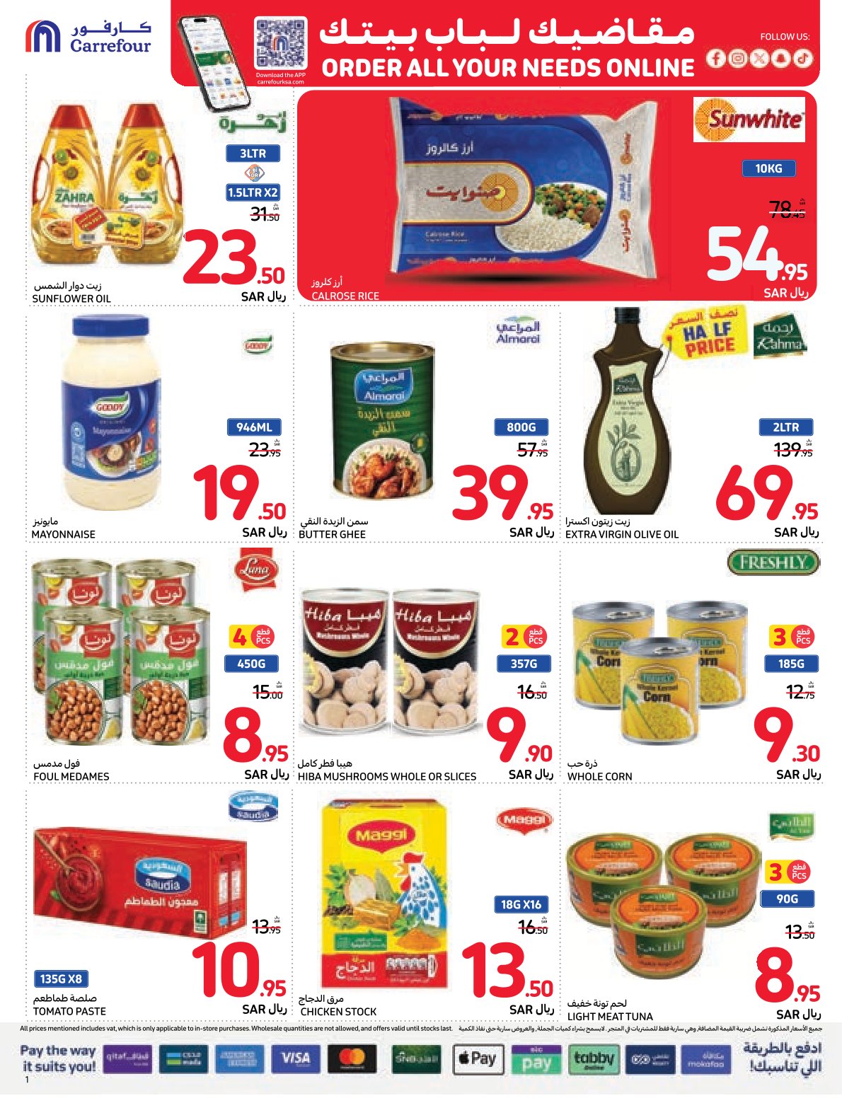 carrefour-saudi offers from 27nov to 3dec 2024 عروض كارفور السعودية من 27 نوفمبر حتى 3 ديسمبر 2024 صفحة رقم 21